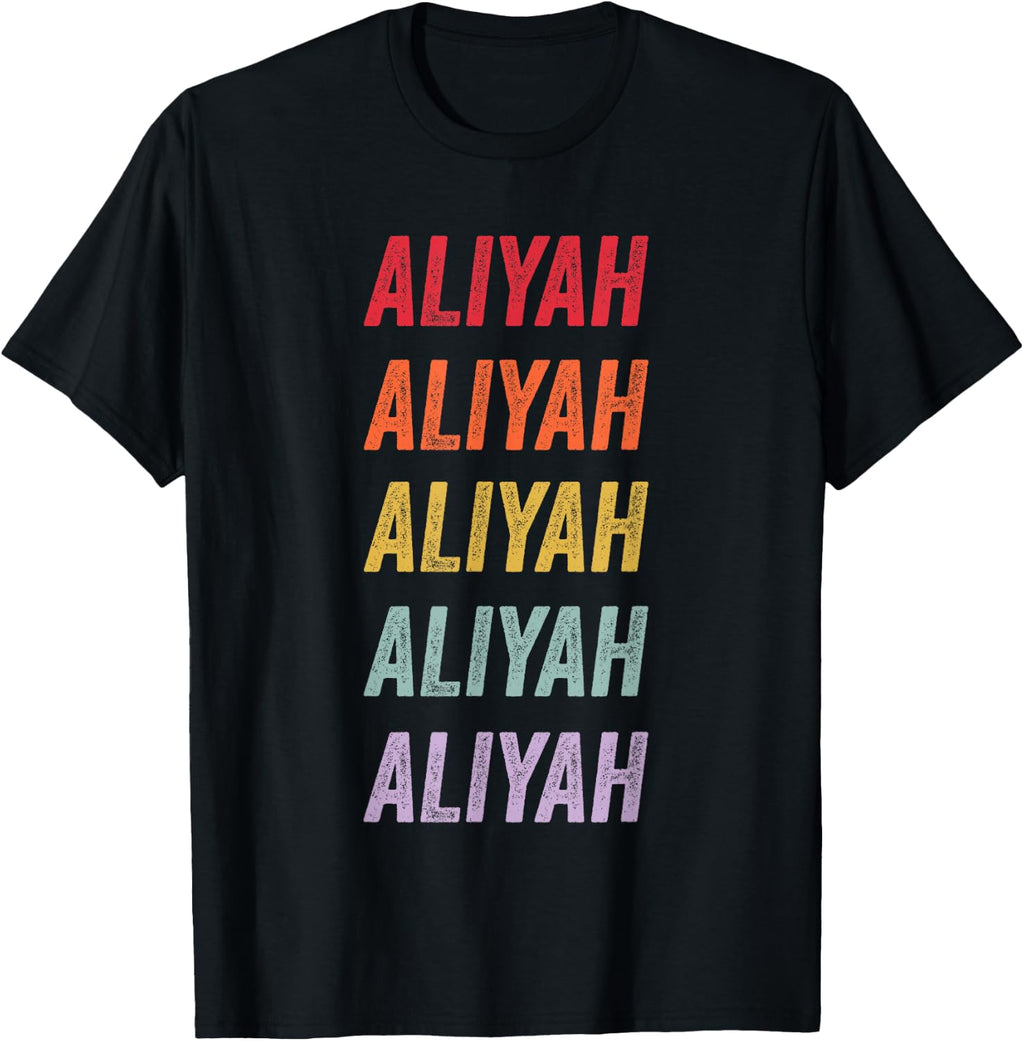 Aliyah T-Shirt product image 1